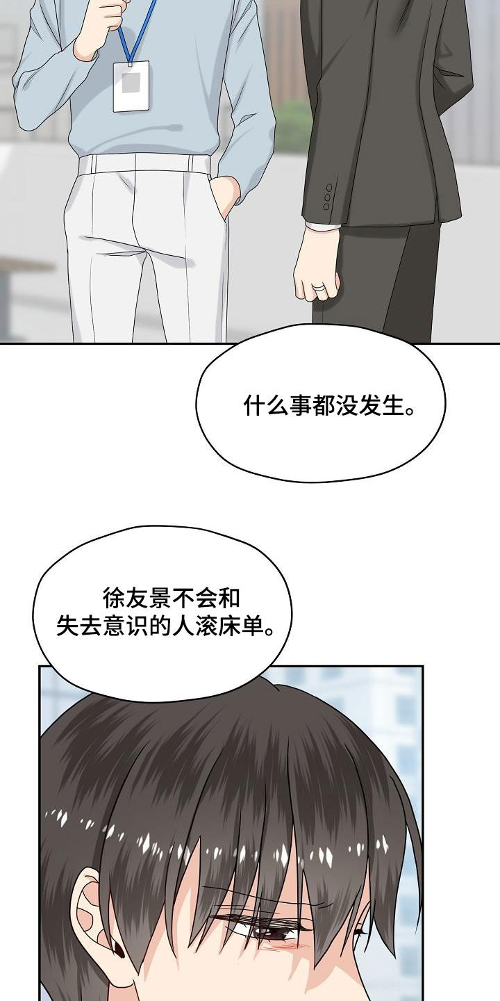 第100章：目的9