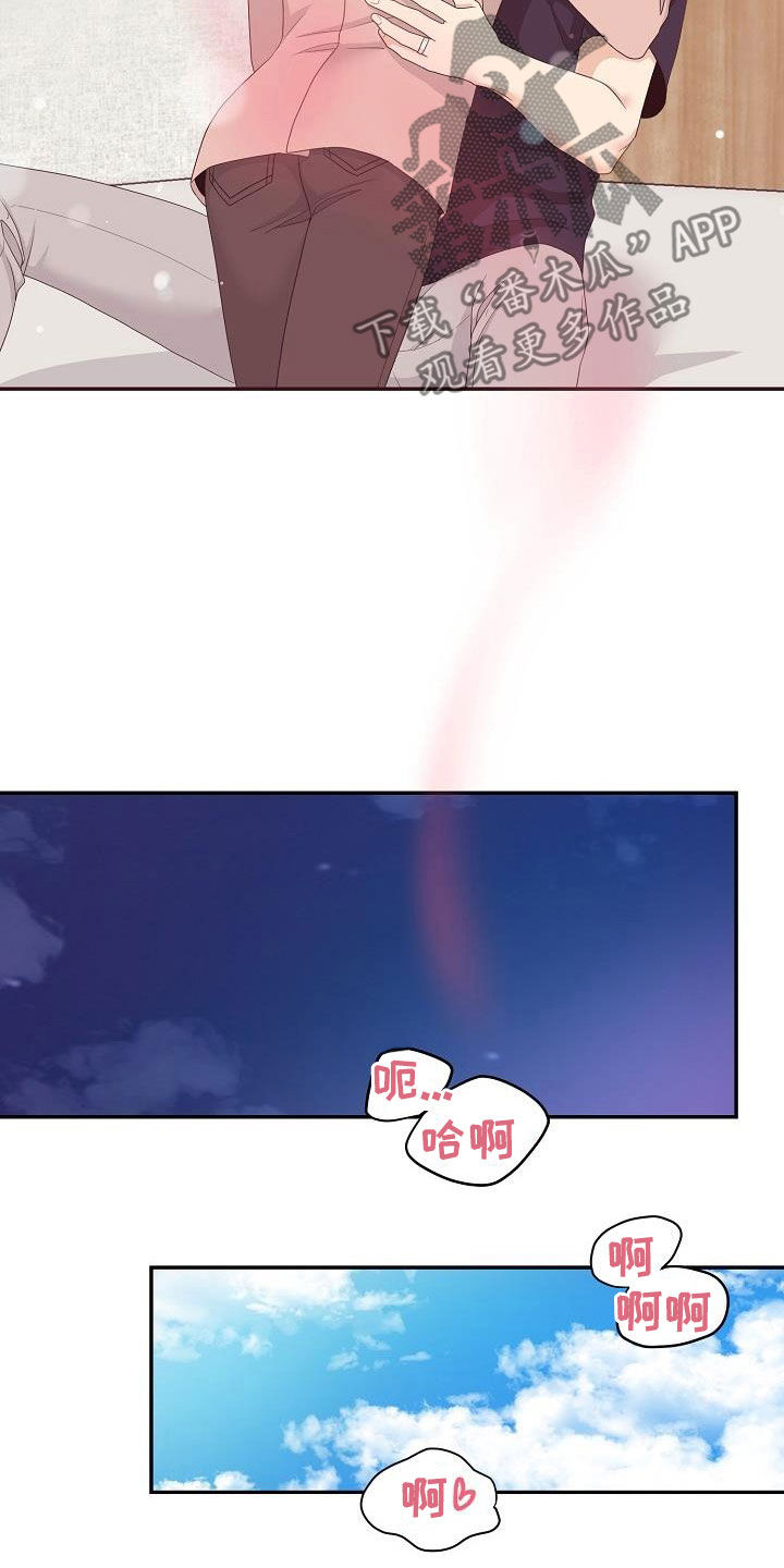 第89章：我陪你15