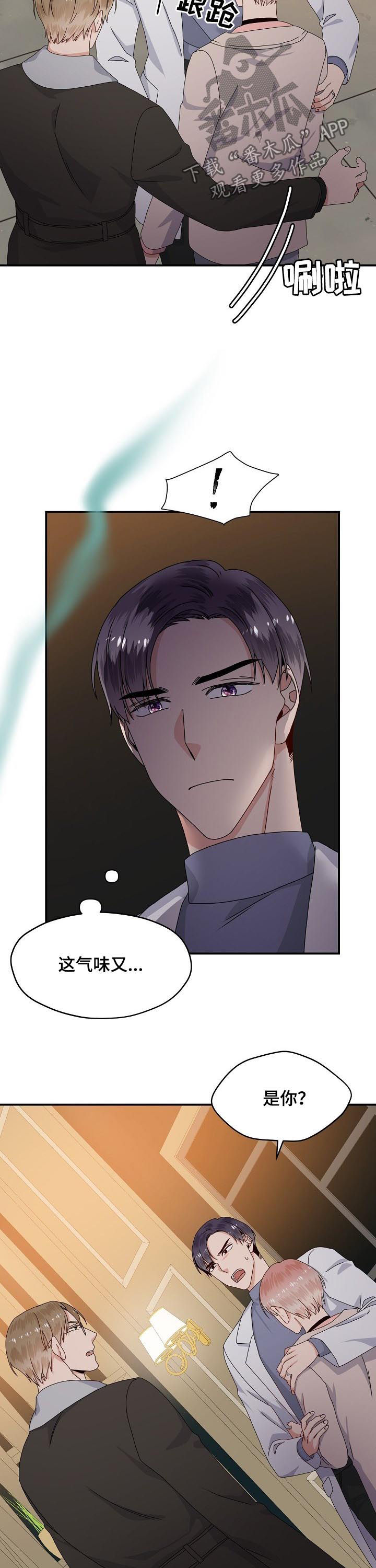 第63章：喝醉10