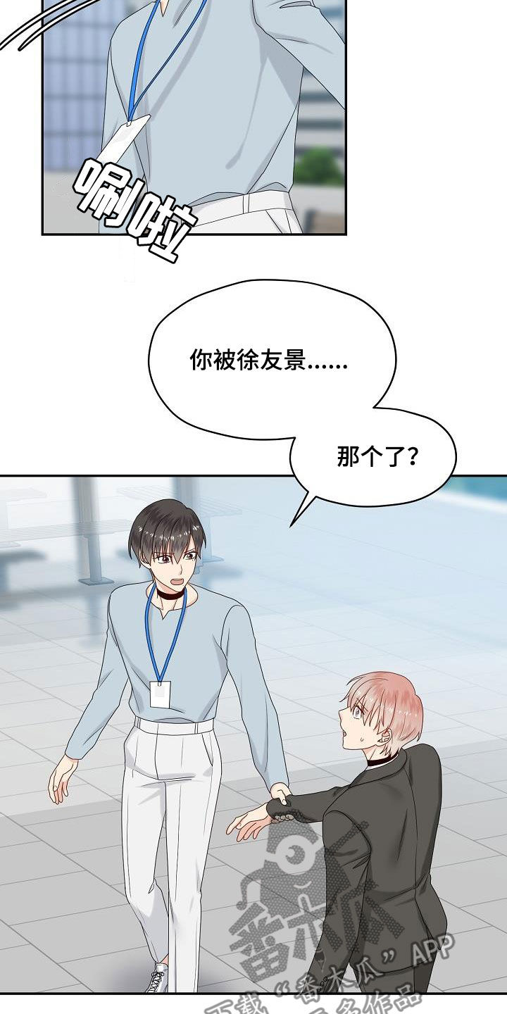 第100章：目的3