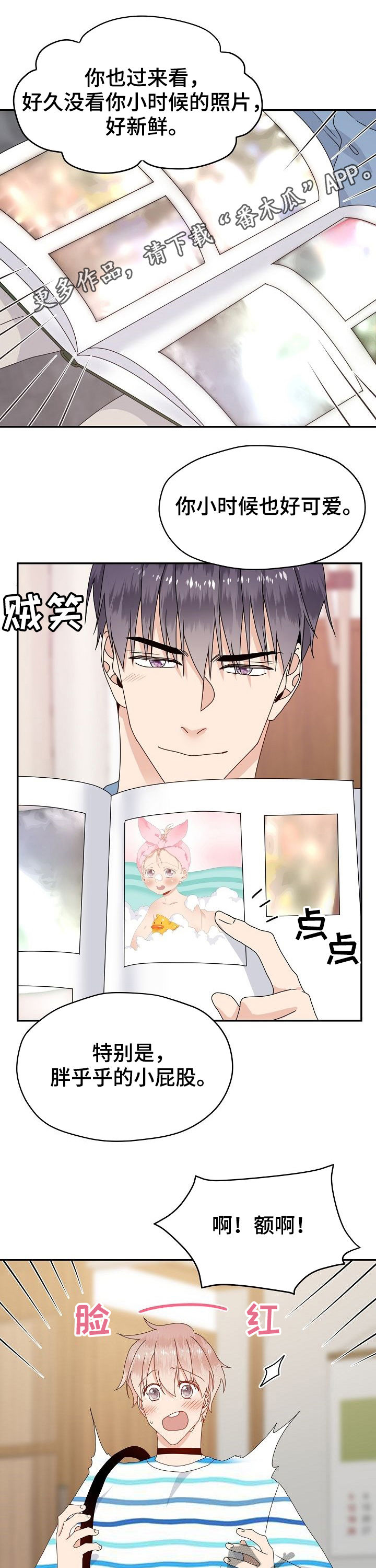第37章：小声点0