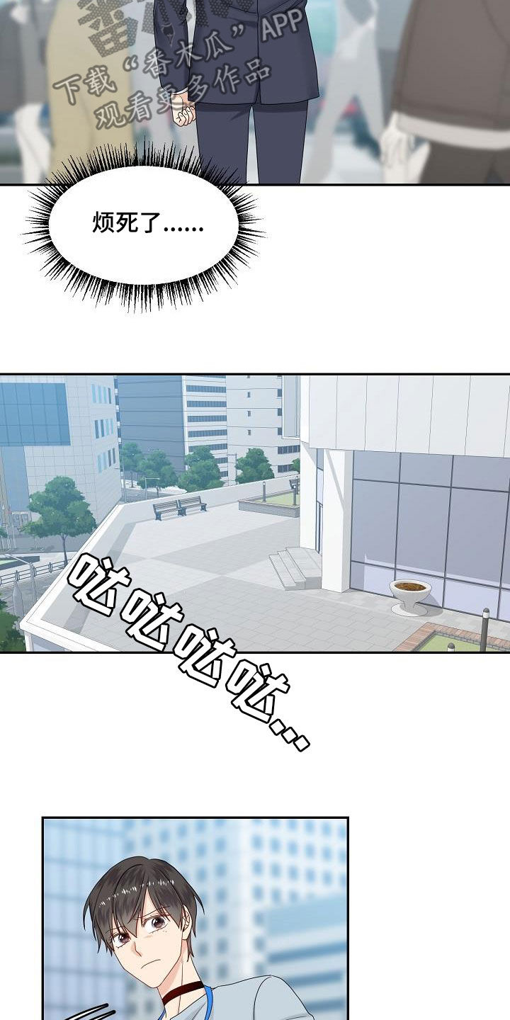 第100章：目的2