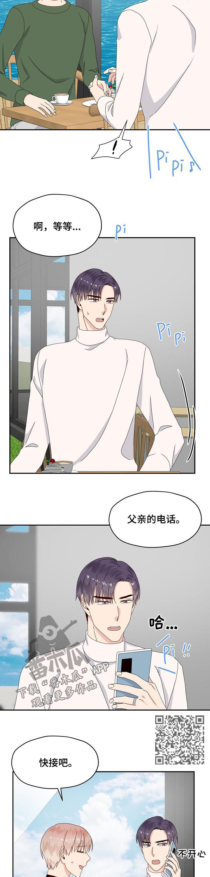 第70章：心事5