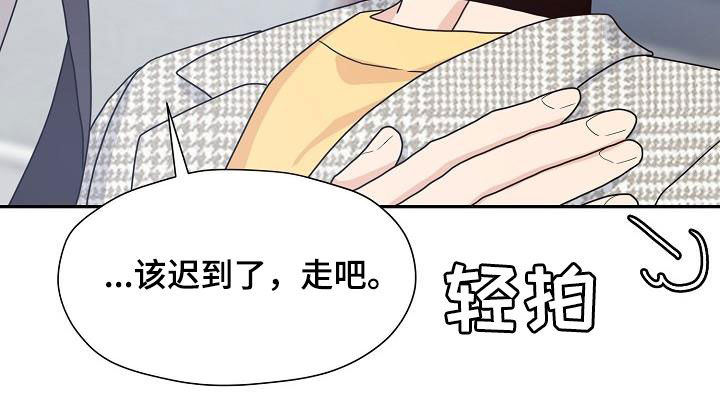 第80章：约会9