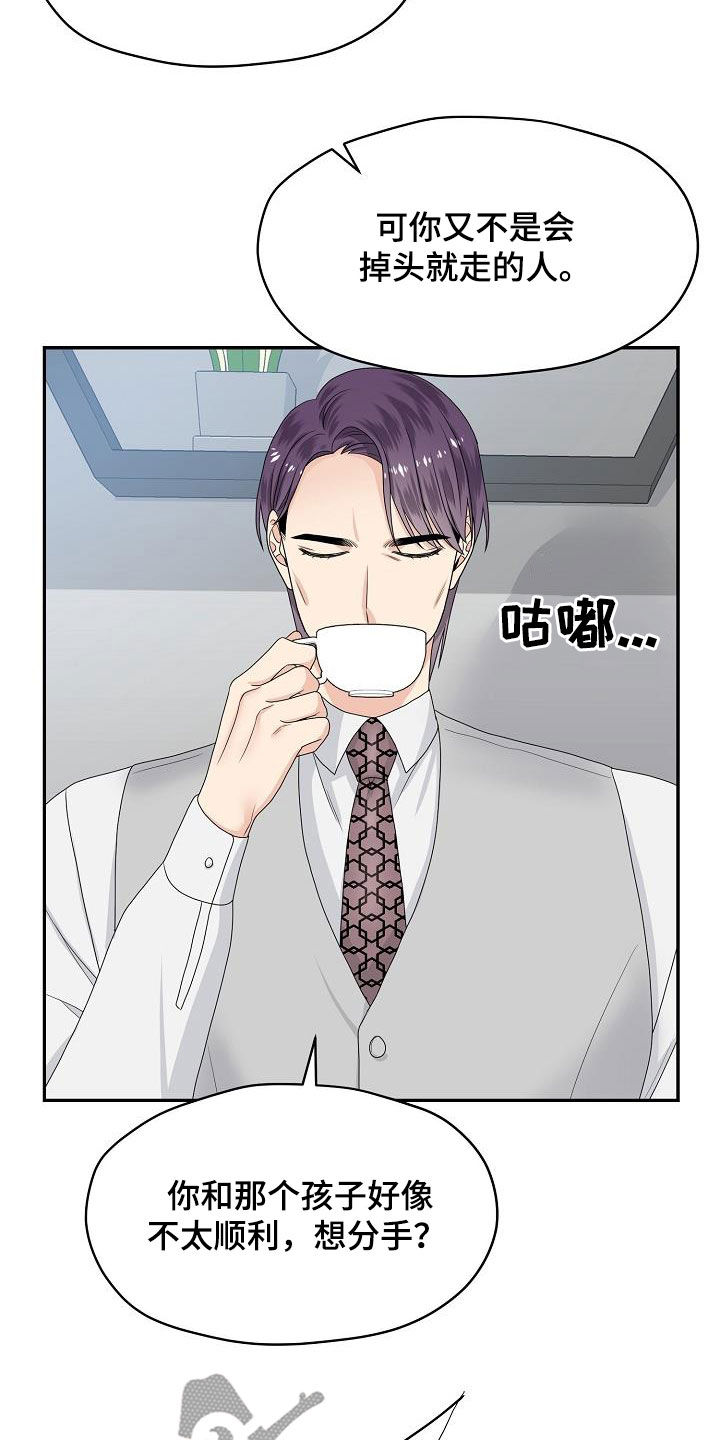 第99章：你该回来了18