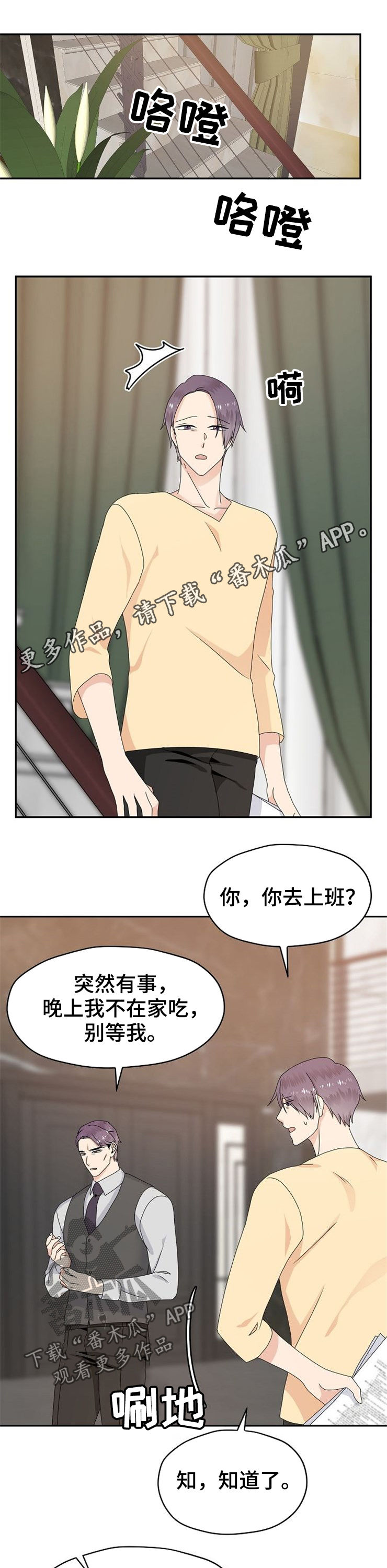 第33章：疯了0
