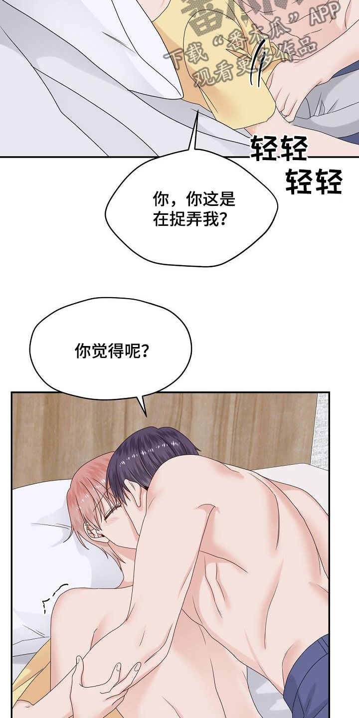 第108章：标记8