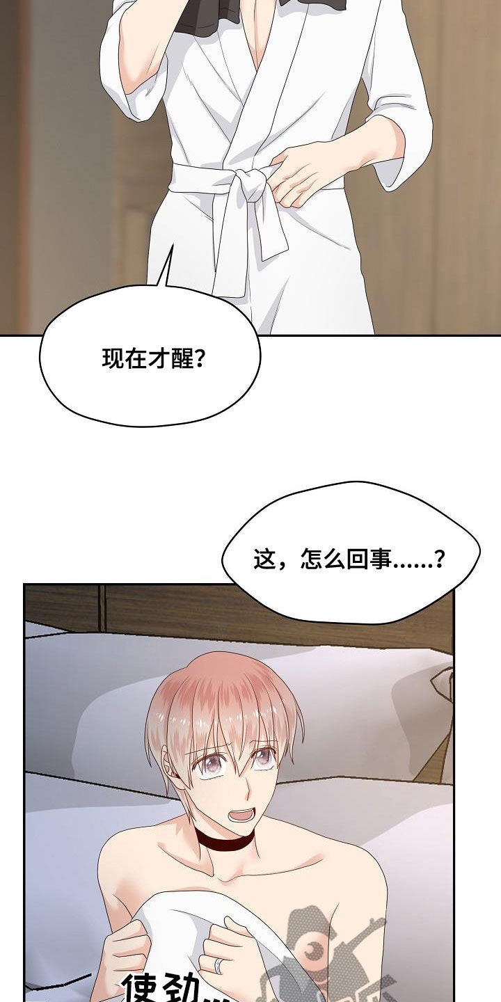 第96章：赶到12