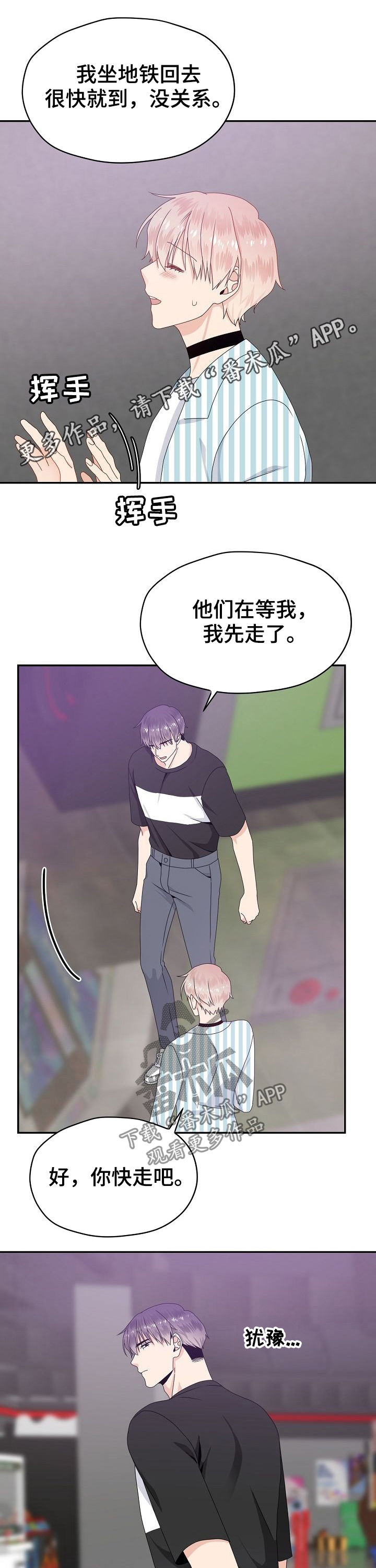 第35章：禁闭0