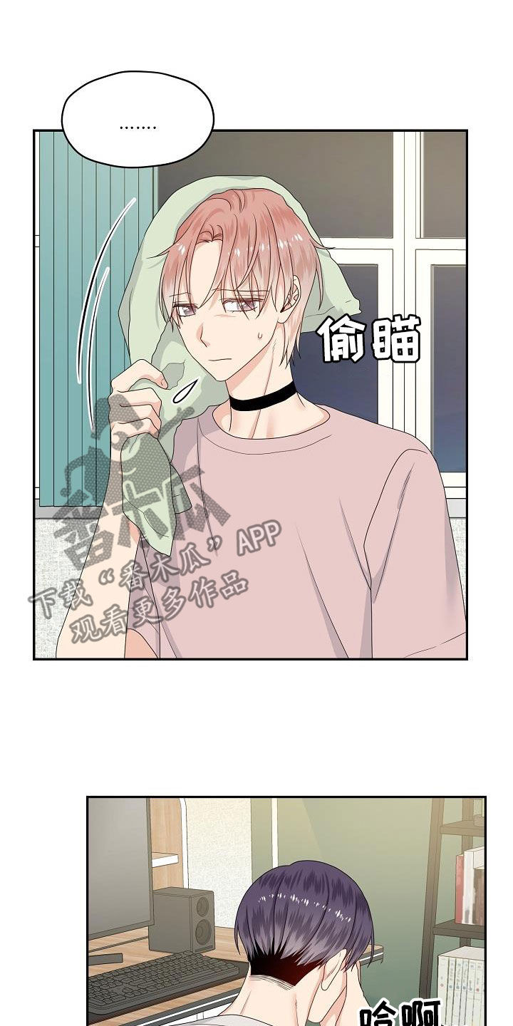 第98章：辞职信1
