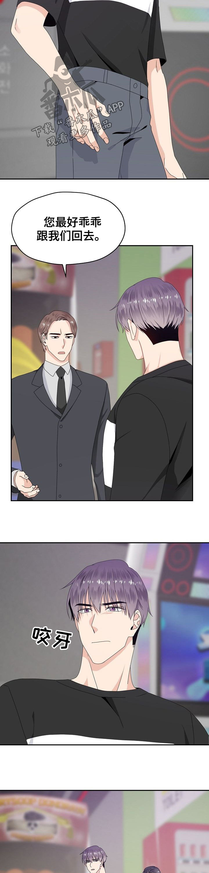 第34章：回去8