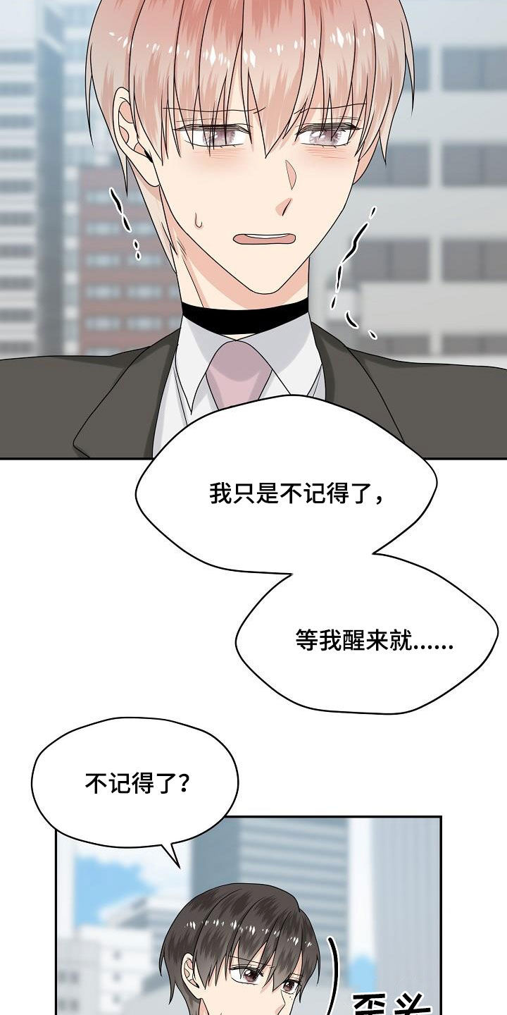 第100章：目的5