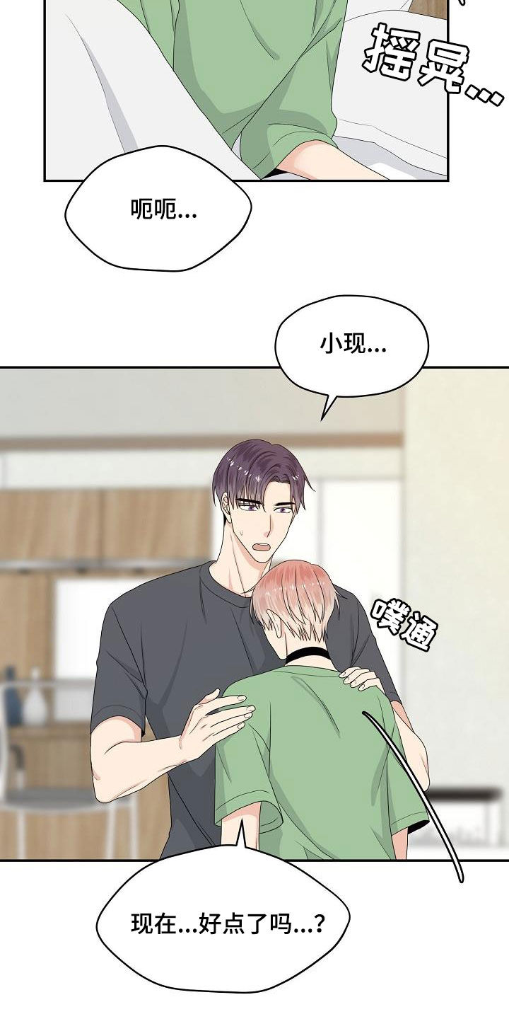 第90章：意见10