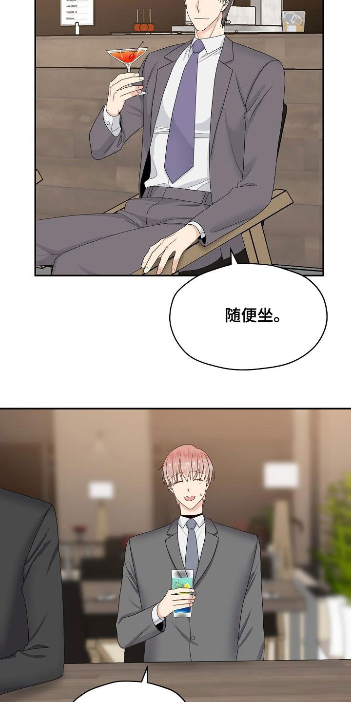 第95章：意识模糊11