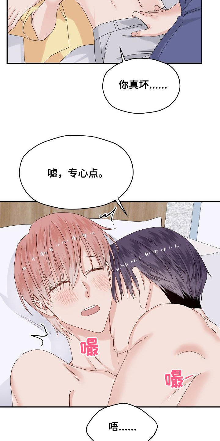 第108章：标记9