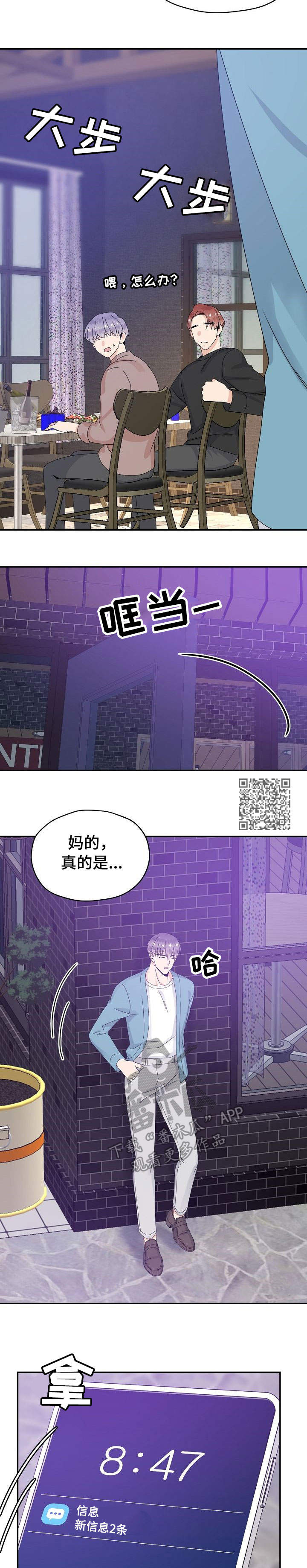 第27章：巧遇5