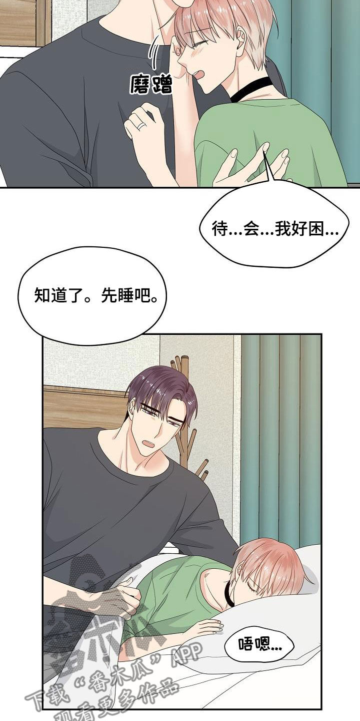第90章：意见12
