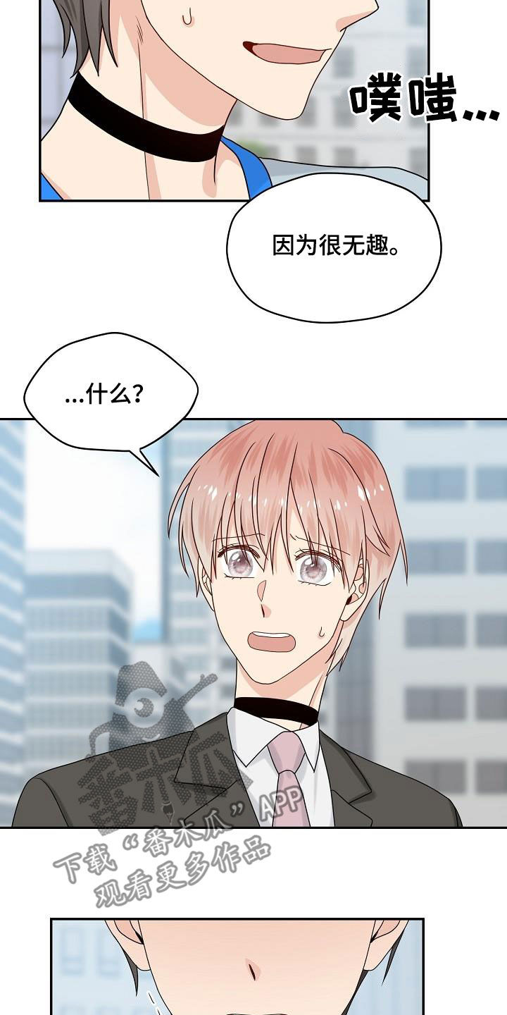 第100章：目的10