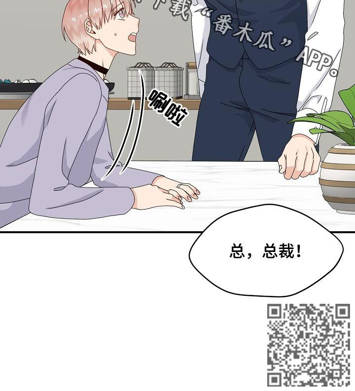 第64章：想要的都给你9