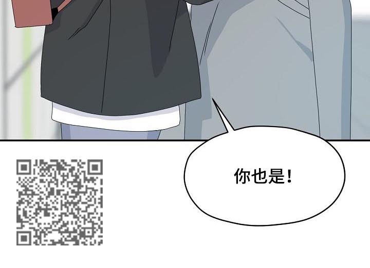 第67章：出什么事了6