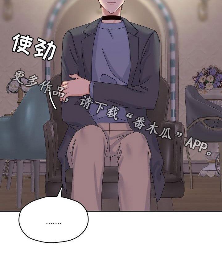 第79章：主动出击21