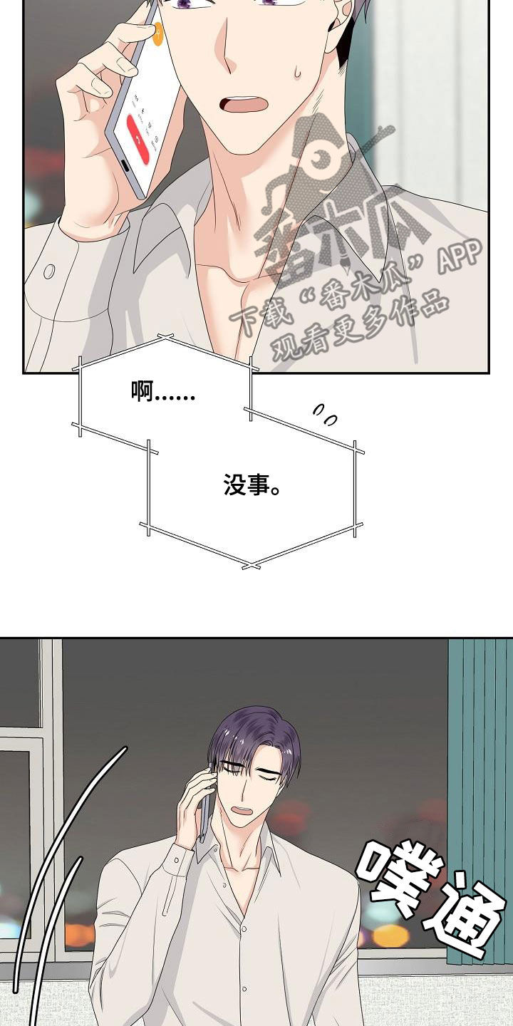 第95章：意识模糊8
