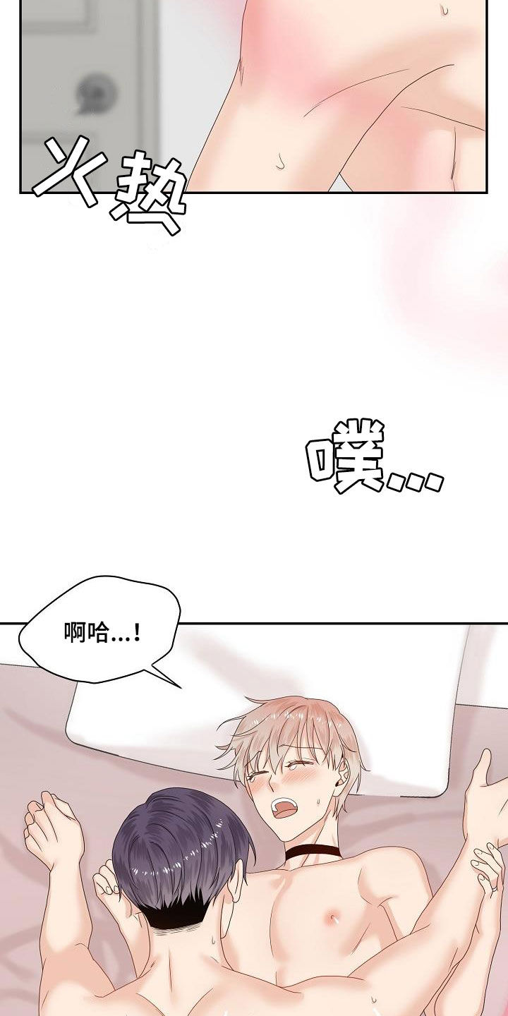 第81章：我在等你25