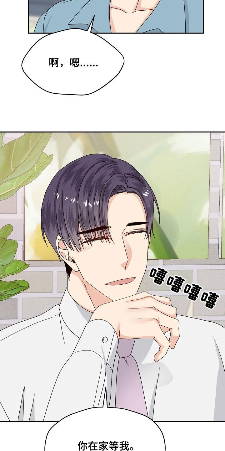 第106章：逮捕3