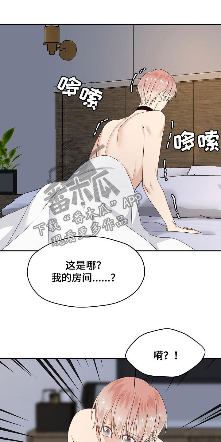 第96章：赶到9