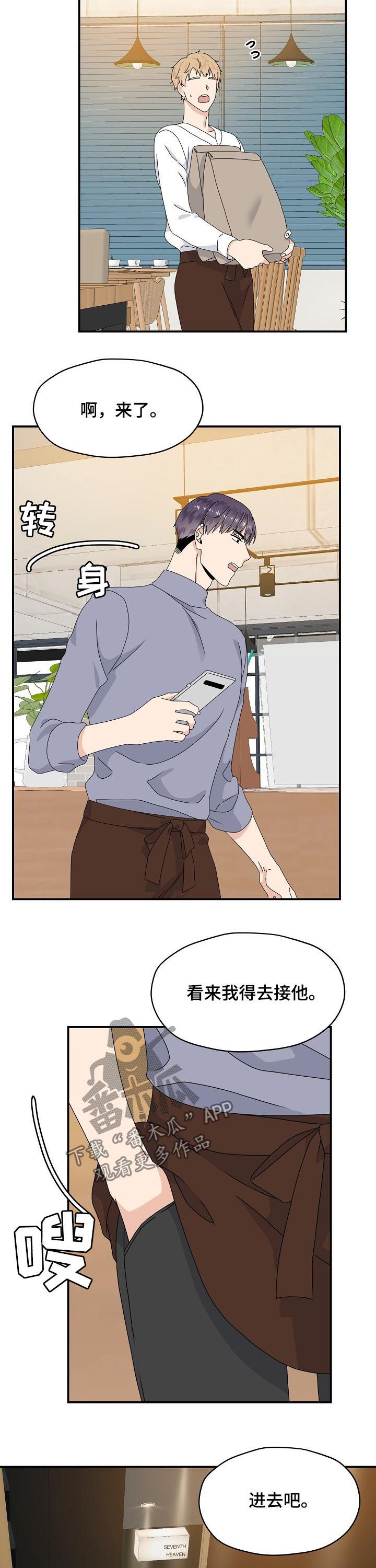 第62章：喝酒2
