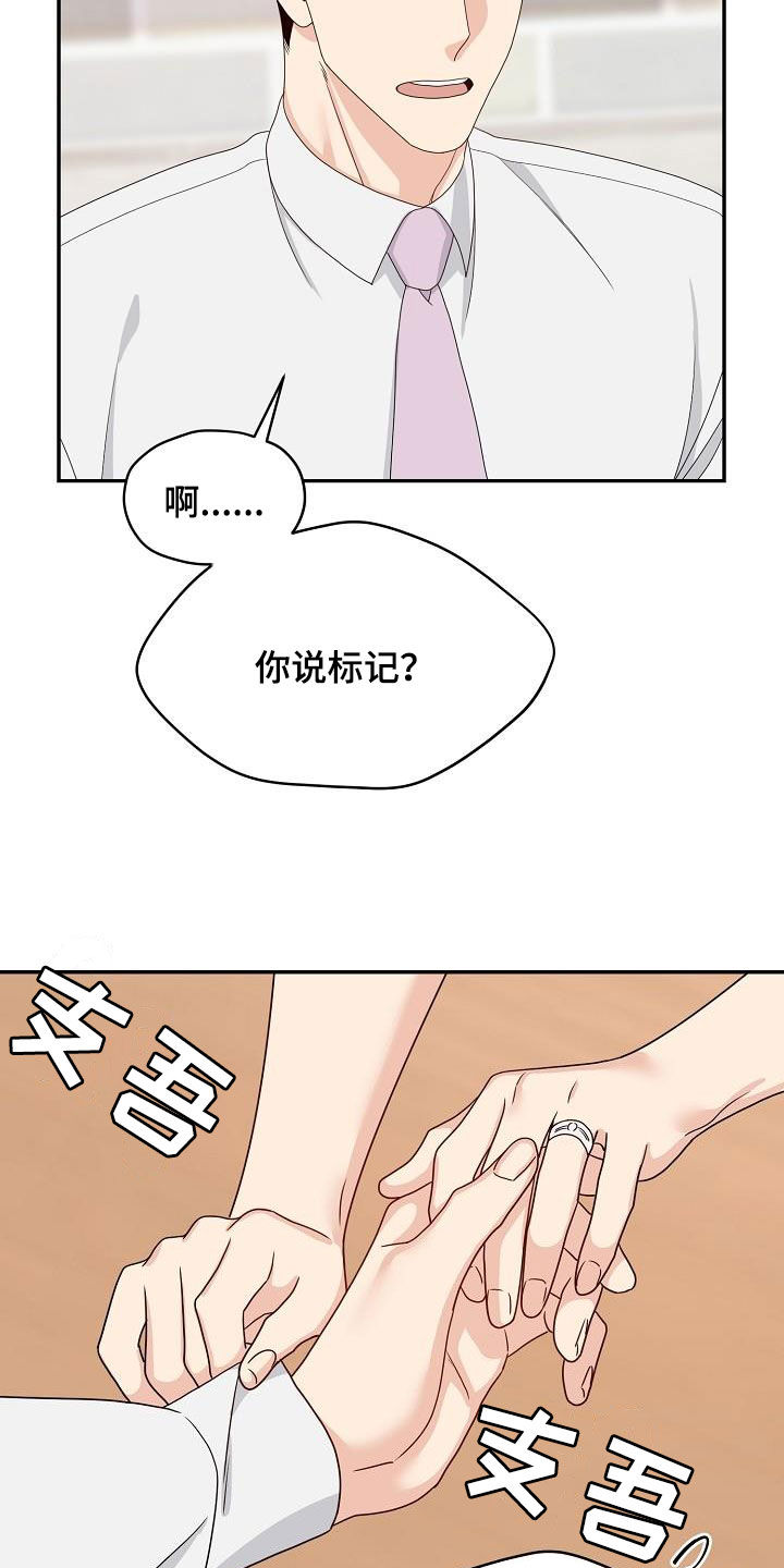 第105章：我可以14