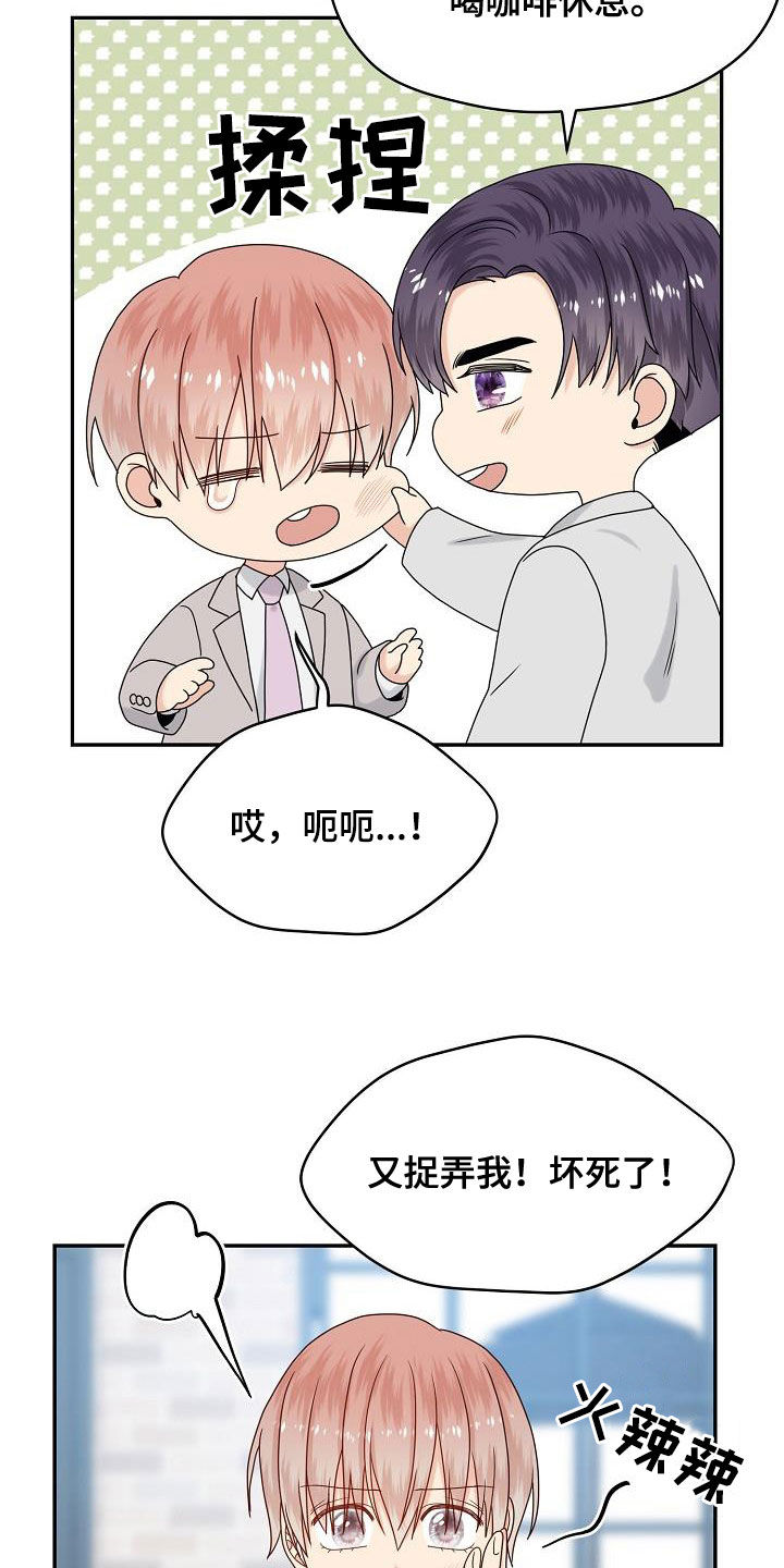 第109章：婚礼（完结）12
