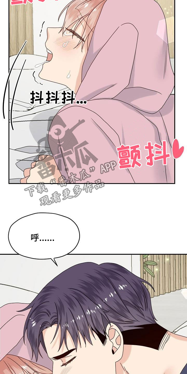 第111章：【番外完结】禽兽19