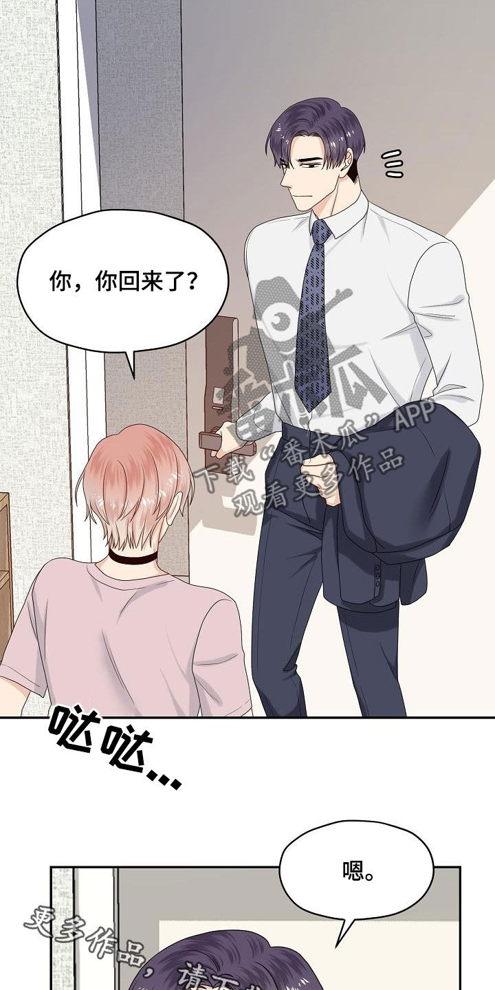 第100章：目的19
