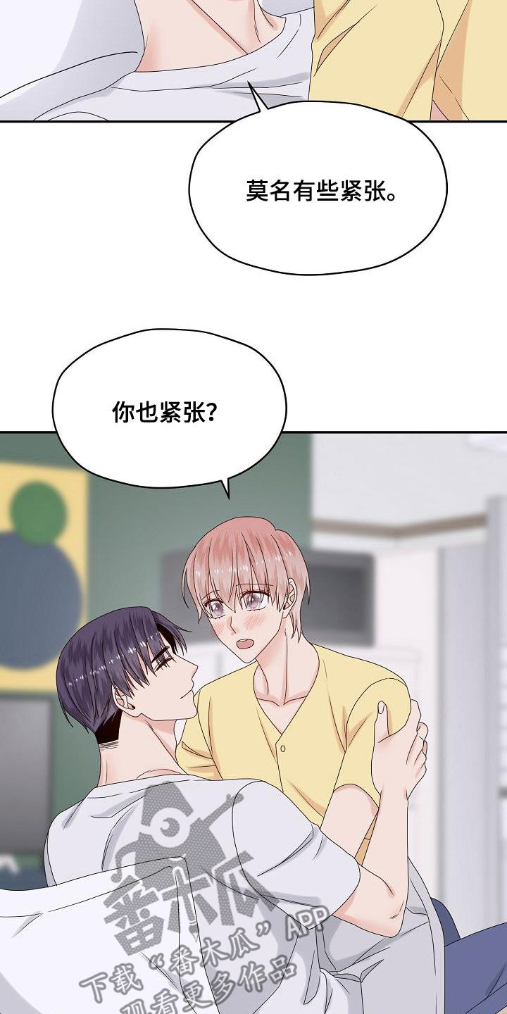 第108章：标记1