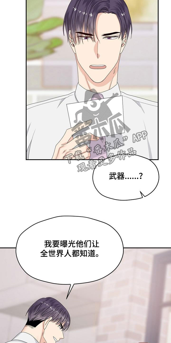 第105章：我可以3
