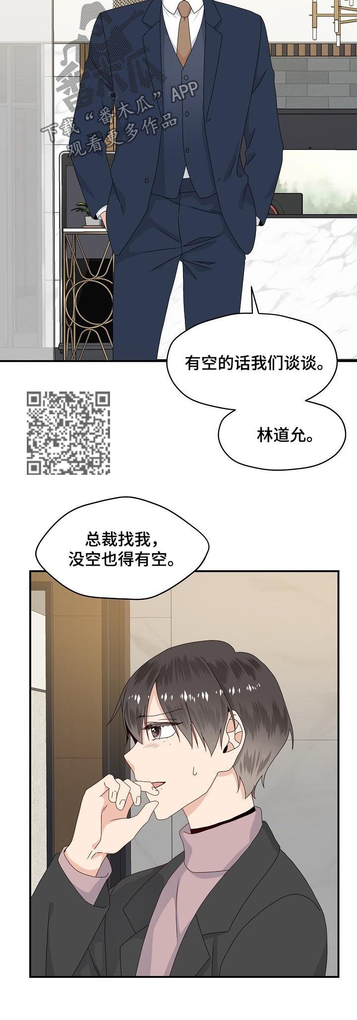 第65章：合作5