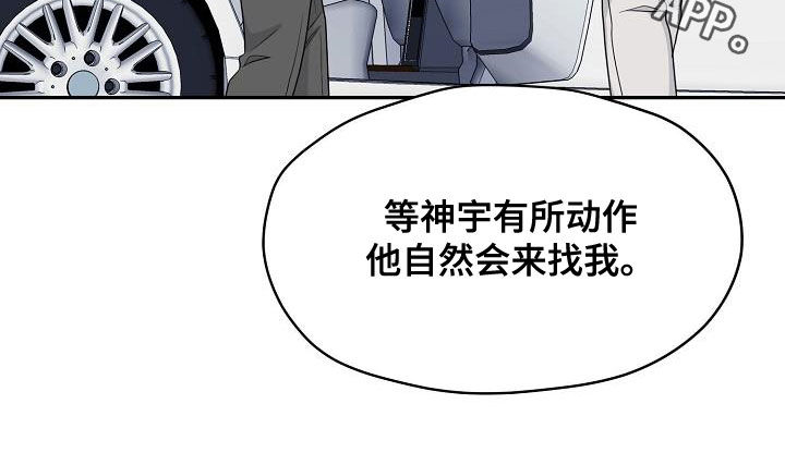 第104章：看你表现24