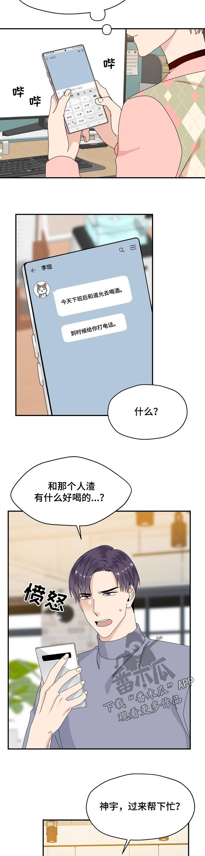 第62章：喝酒1