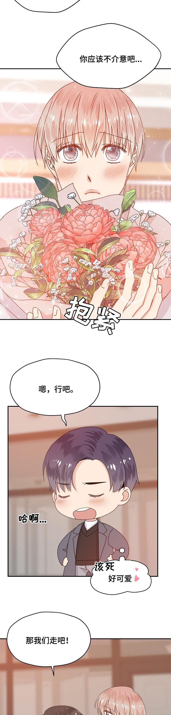 第55章：走着瞧11