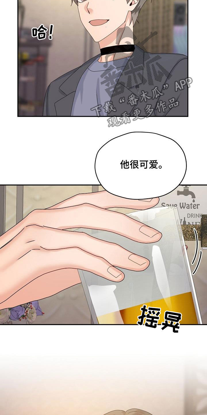 第79章：主动出击17