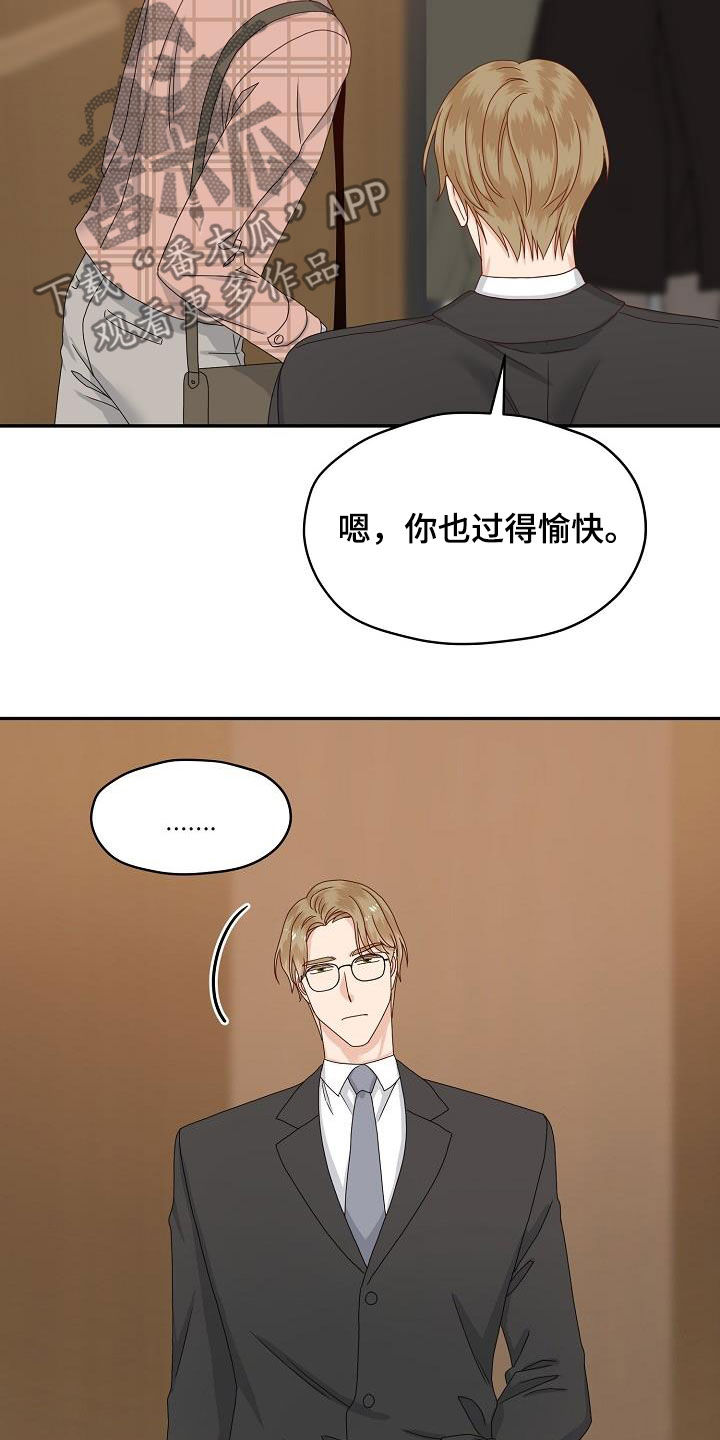 第84章：视线6