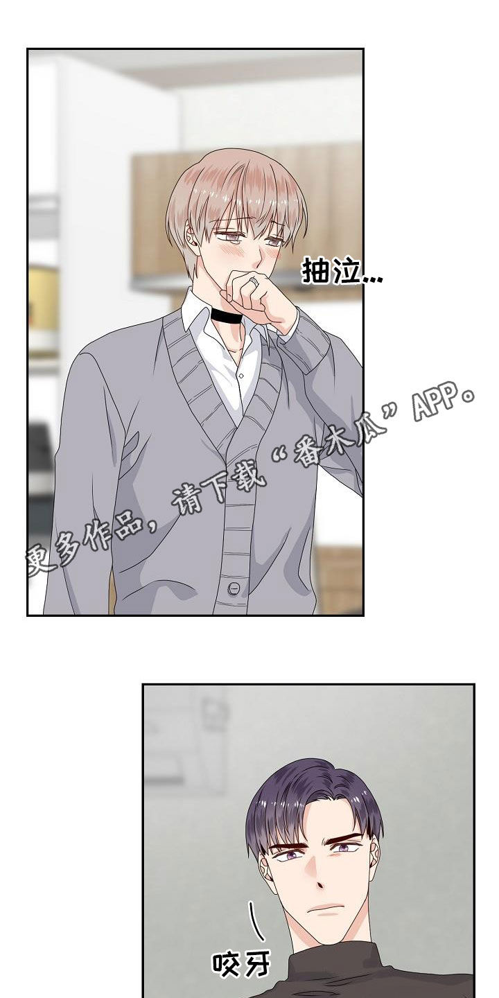 第78章：摆平0