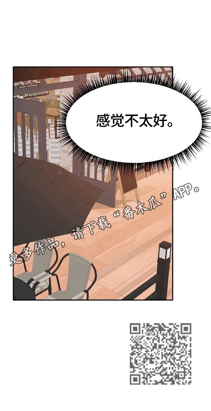 第50章：父子相谈13