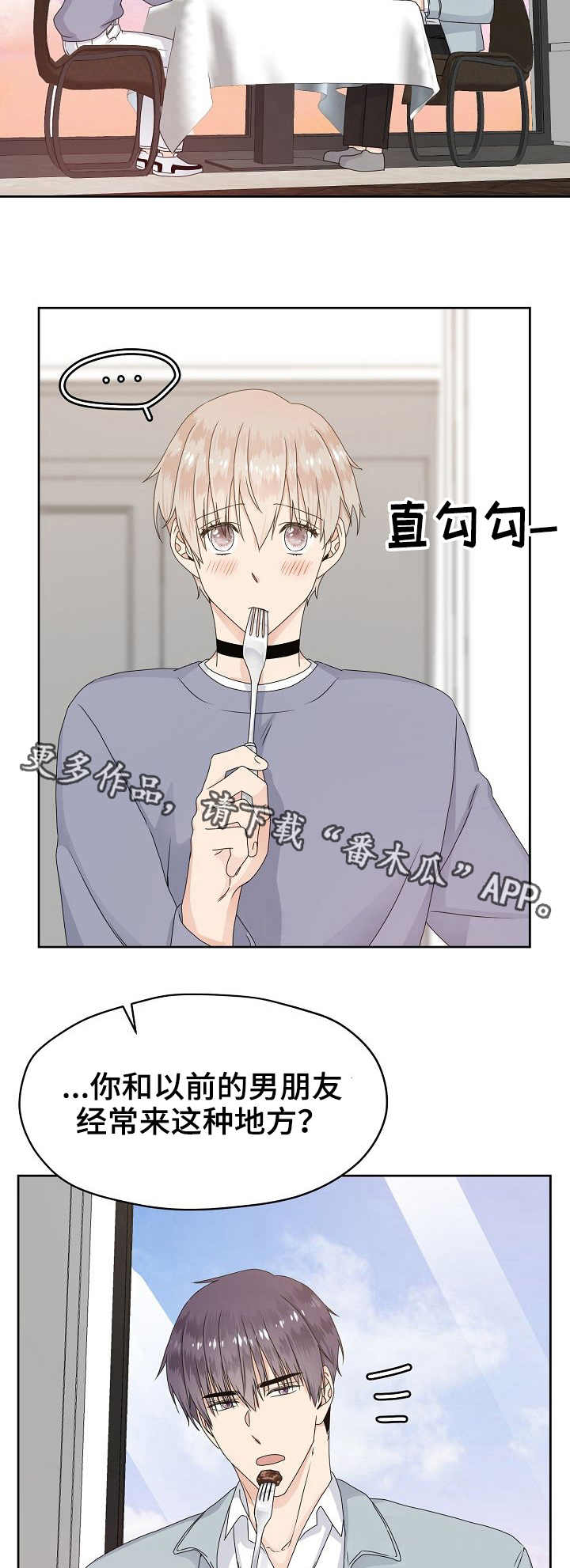 第16章：高档餐厅7