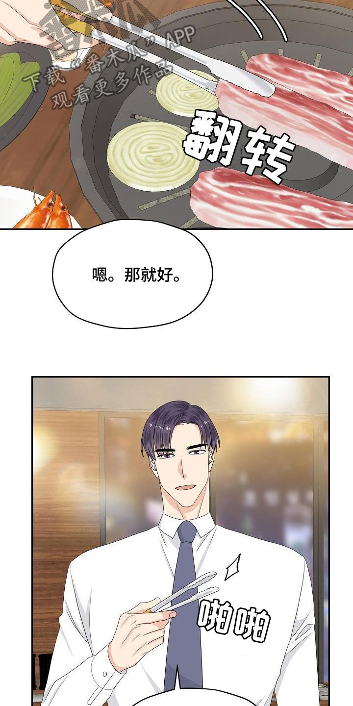 第91章：选择14
