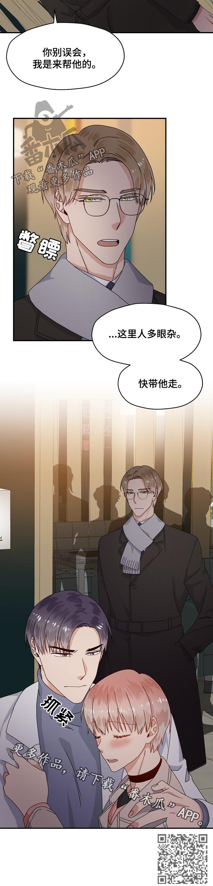 第63章：喝醉11
