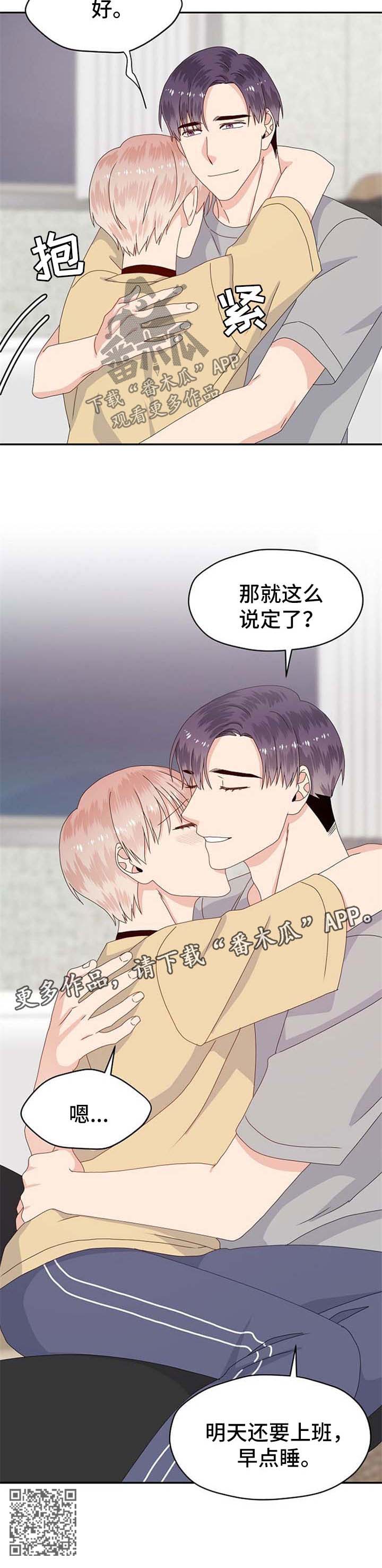 第69章：被孤立8
