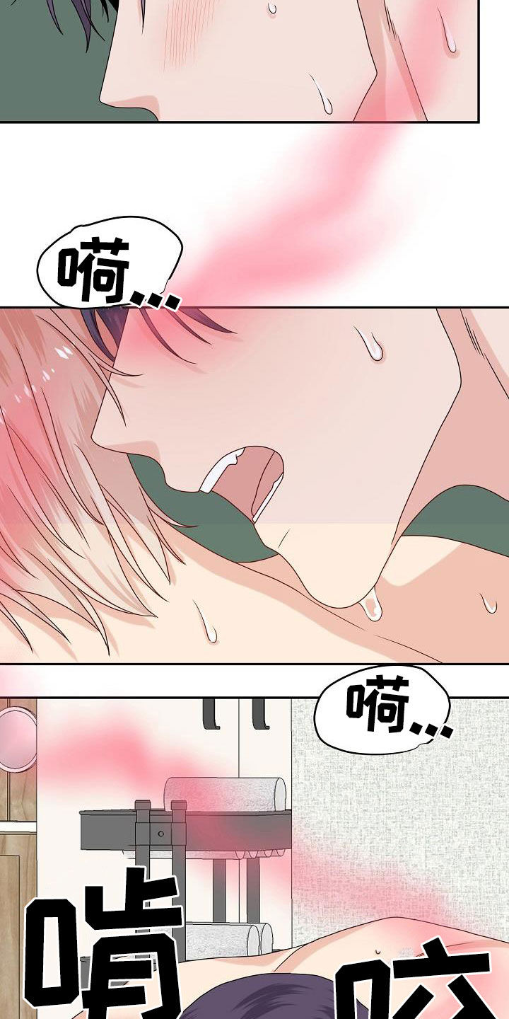 第108章：标记25