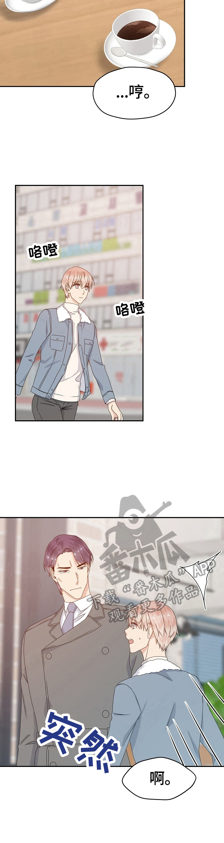第50章：父子相谈11